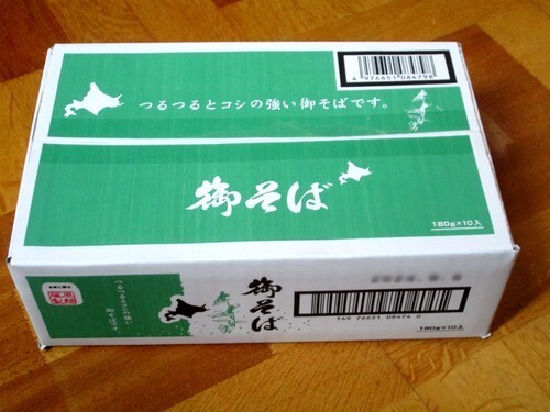  Fujiwara made noodle soba 180g×10 piece 