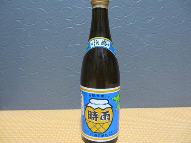 ★3本セット 味くらべ 琉球泡盛 2012年製 100ml 古酒 ミニボトル_画像3