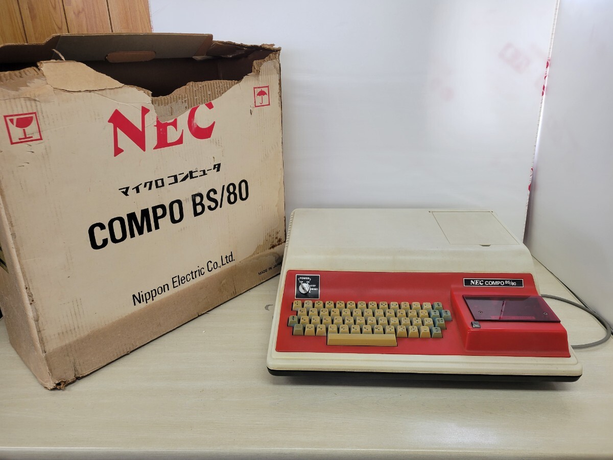 NEC COMPO BS/80 マイクロコンピュータ 昭和レトロ パソコン 希少 通電確認済み 現状品 当時物 ジャンク品 箱付きの画像1
