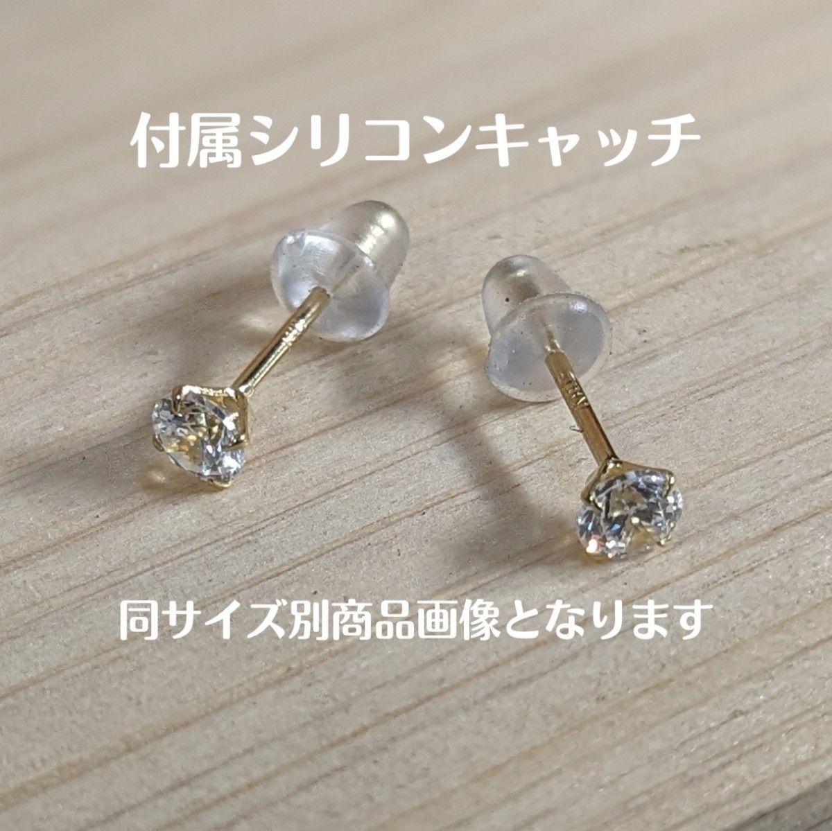 K18 スタッドピアス　クリスタルガラス　3ミリ アクアマリンカラー