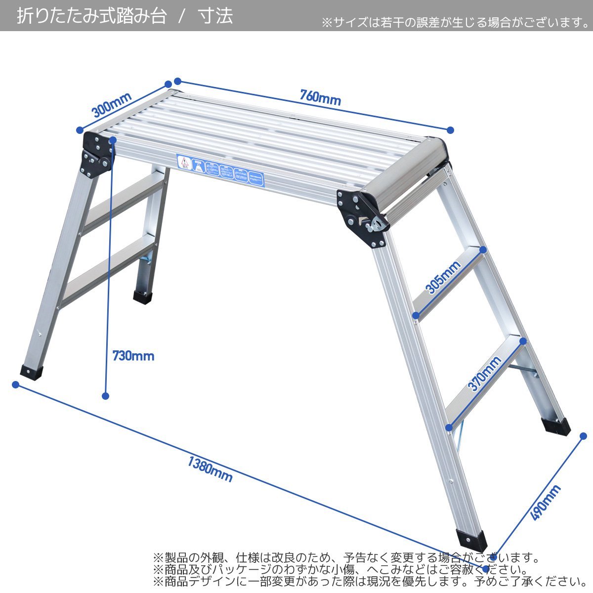 * super-discount * aluminium folding type step‐ladder light weight withstand load 150kg step pcs working bench scaffold one touch lock slip prevention 