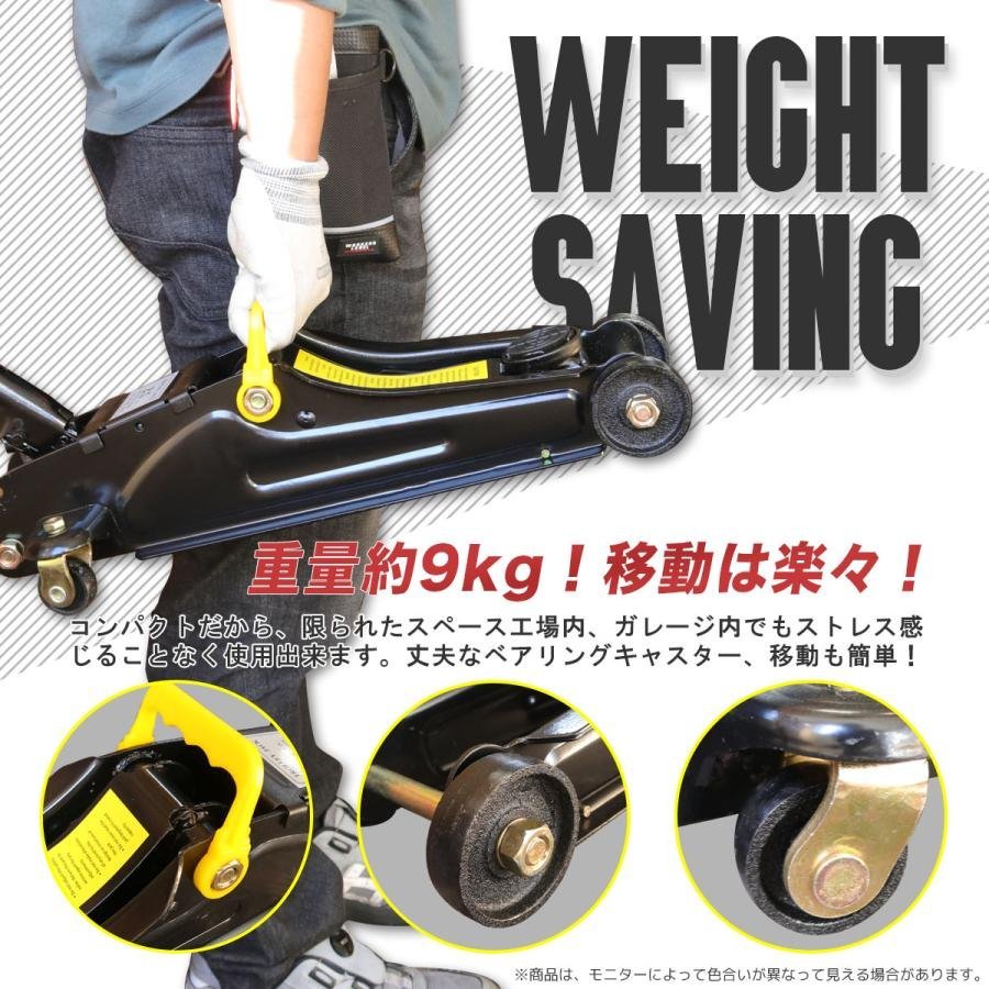 ★Myprecious正規品 ★保護パッド付フロアジャッキ2500kg スチール ガレージジャッキ2.5t 油圧式 ローダウン 最低85ｍｍ【即納】の画像5