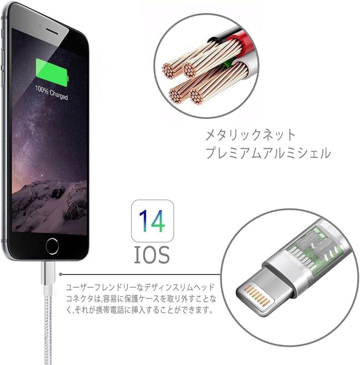 iPhone アイホン　充電ケーブル　1本【MFi認証】　急速 ライトニングケーブル