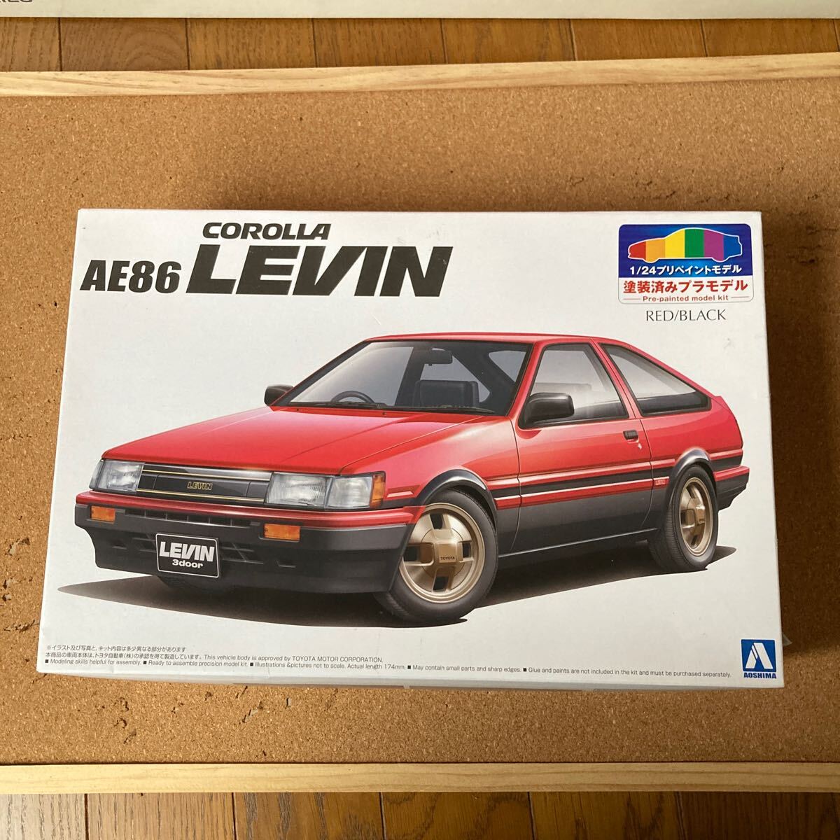 1/24 アオシマ プリペイントモデル カローラレビン　AE86 未組み立て 貴重 塗装済み ハチロク_画像1