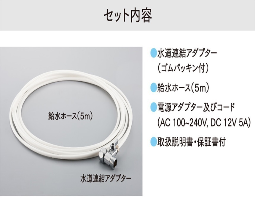 ≪大感謝セール≫　ヒカリオン　高濃度水素水　整水器　生成器　新鮮　常温　コンパクト　卓上　浄水機能付き HIKARION_画像6