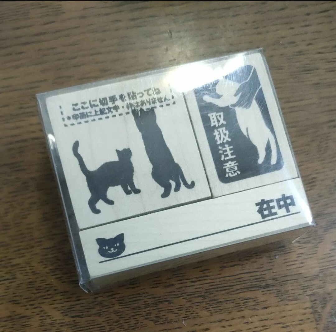 ♪ラバースタンプ　デザインスタンプ　セット　ねこ　マーク　新品未開封♪_画像1