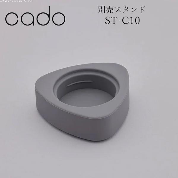 cado Mobile Diffuser スタンド YT882_画像1