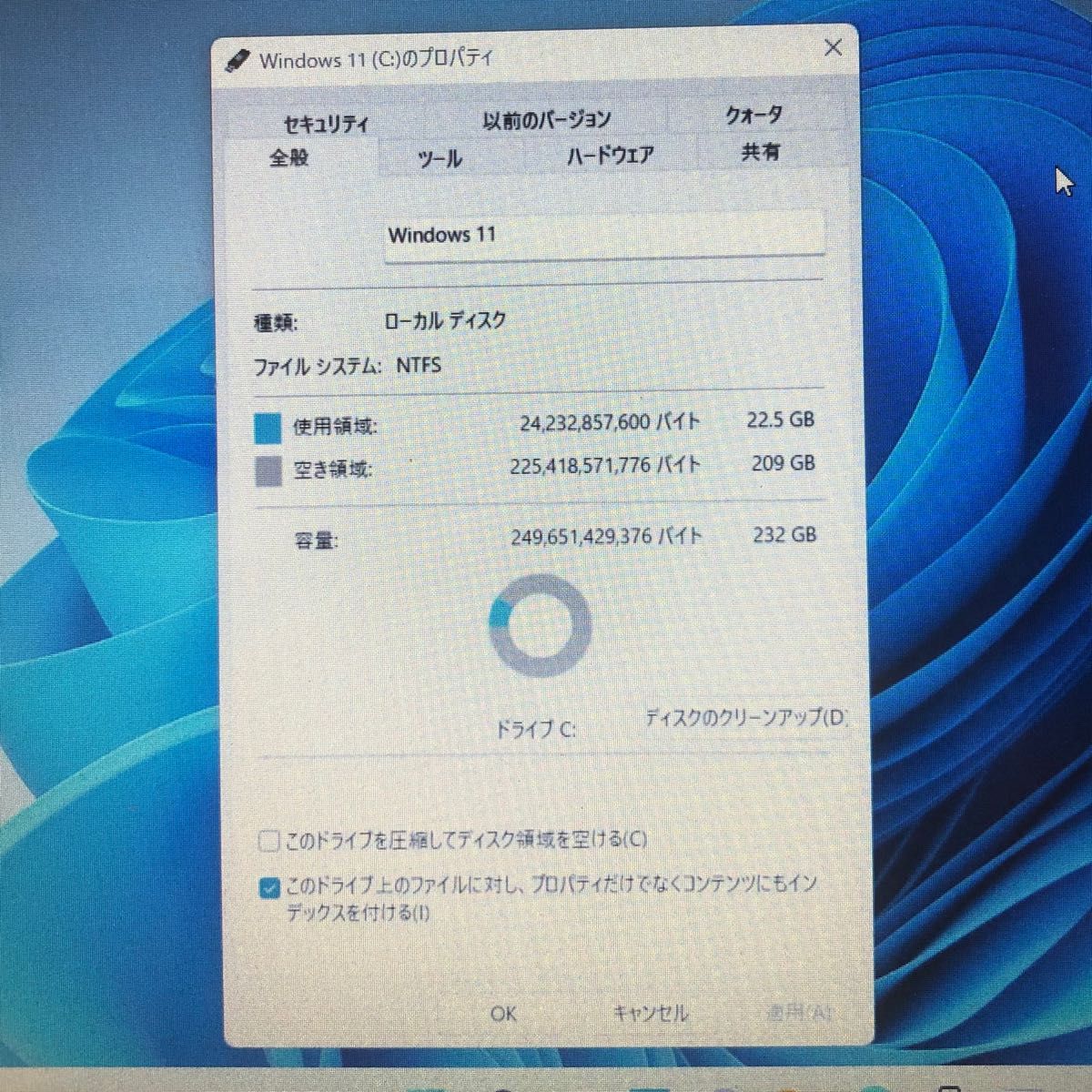 【Windows11pro付き】SATA HDD 3.5インチ　250g 認証済