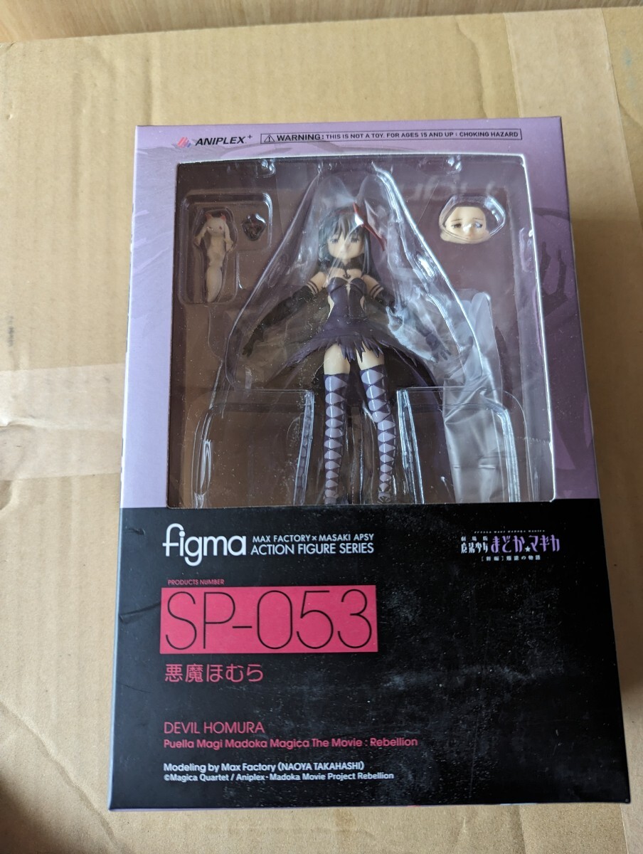 figma 魔法少女まどか　新編 叛逆の物語 悪魔ほむら　フィギュア　ANIPLEX+ マックスファクトリー_画像1