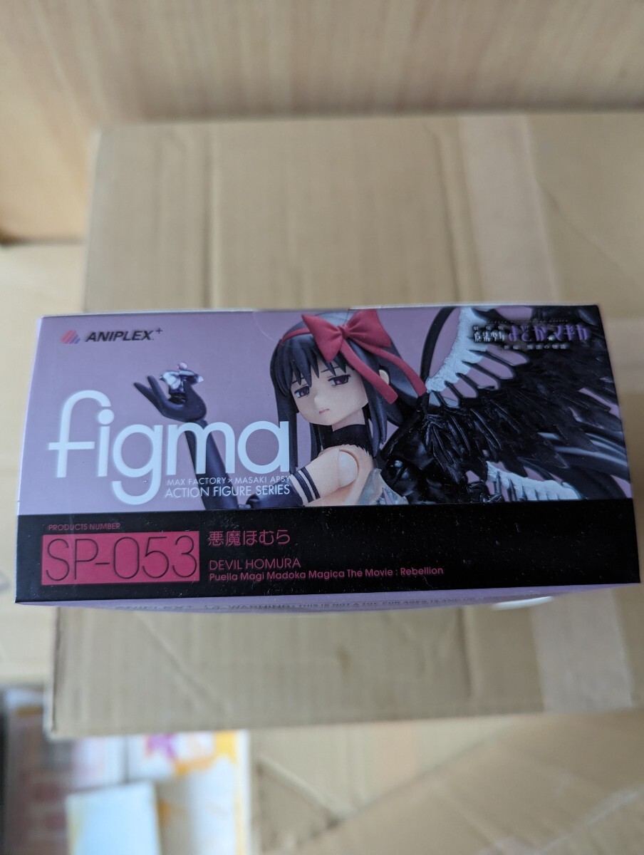 figma 魔法少女まどか　新編 叛逆の物語 悪魔ほむら　フィギュア　ANIPLEX+ マックスファクトリー