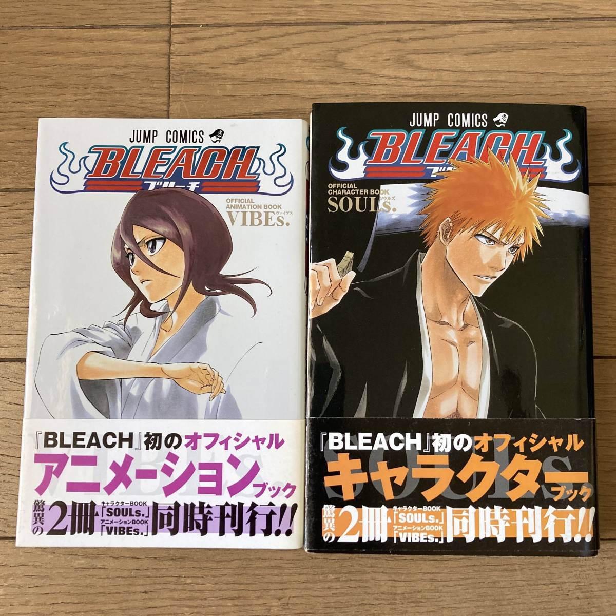Yahoo!オークション - 【カード未開封・全初版帯付】BLEACH Yahoo!オークション - 【カード未開封・全初版帯付】BLEACH