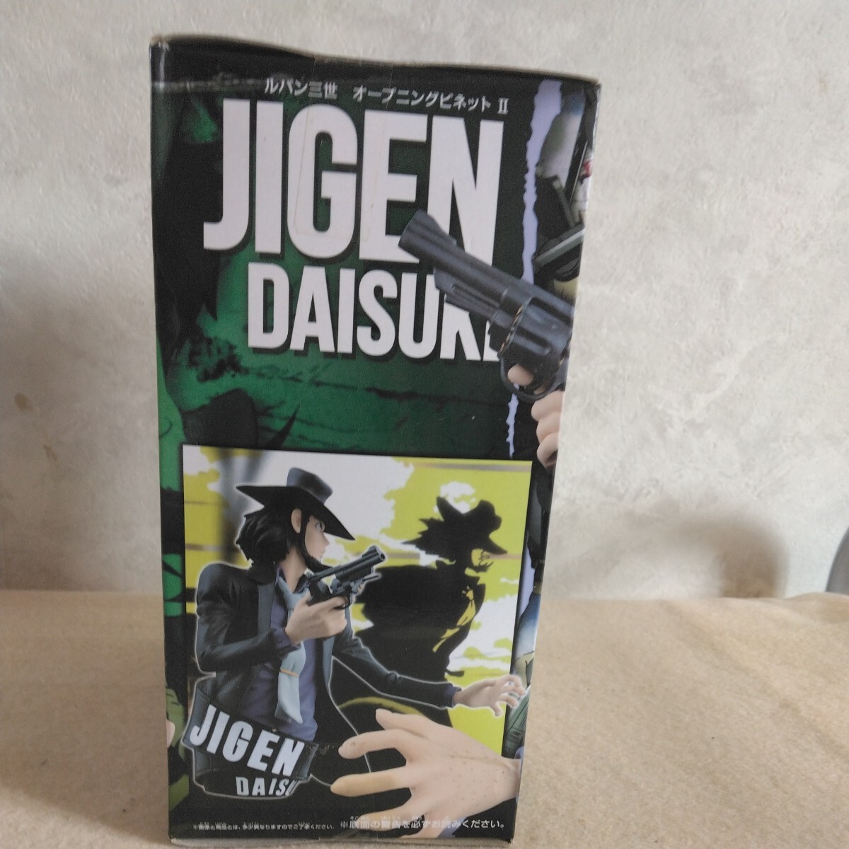 ルパン三世 オープニングビネット JIGＥN DAISUKE 次元大介 バンプレスト の画像2