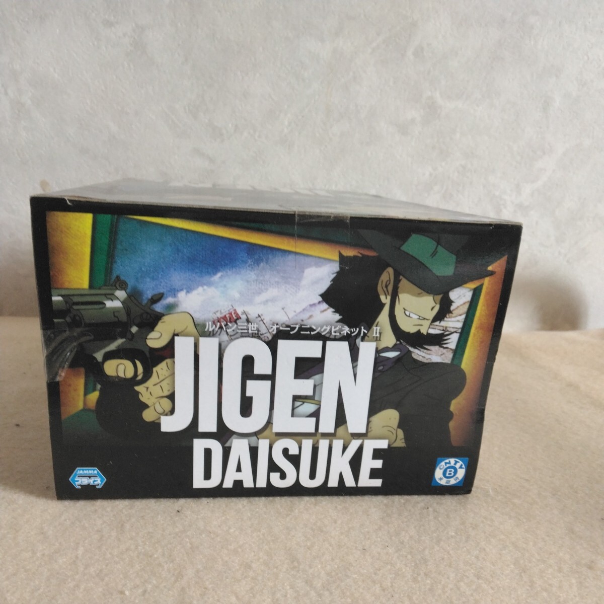 ルパン三世 オープニングビネット JIGＥN DAISUKE 次元大介 バンプレスト の画像5