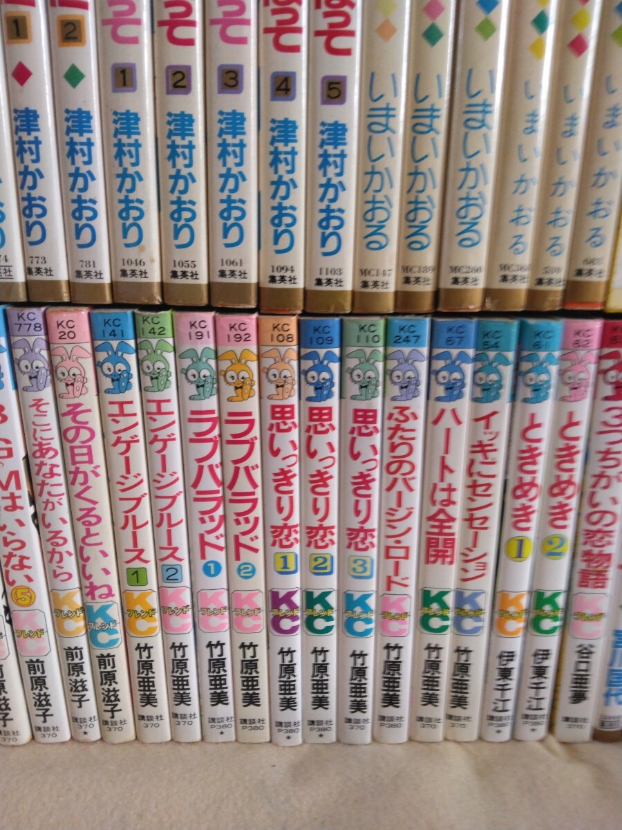 レトロ 少女コミック まとめて あさぎり夕・前原滋子・竹原亜美・伊藤千江・谷口亜夢・宮川匡代・竹田真理子・津村かおり・いまいかおるの画像4