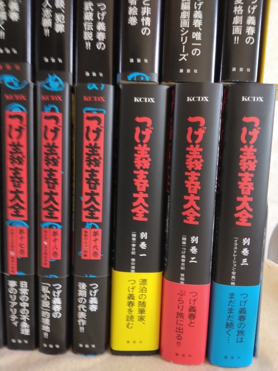 つげ義春大全 全22巻セット 全巻初版 著者複製サイン色紙 プレミアム・フォトブック（調布巡礼） 講談社 全巻売上げカード付きの画像5