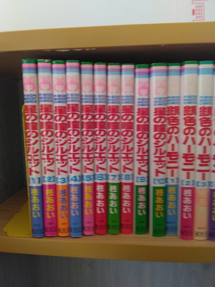 当時物・りぼんマスコットコミックス・マーガレットコミックス/柊あおい/萩岩睦美/水沢めぐみ/おーなり由子/池野恋 漫画 コミックの画像2