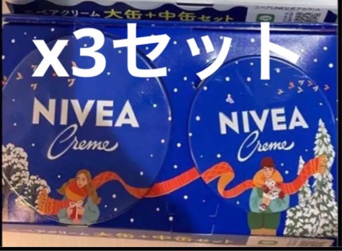 【新品】ニベア青缶 つながるデザインペア缶 大缶169ｇ+中缶56ｇx3セット