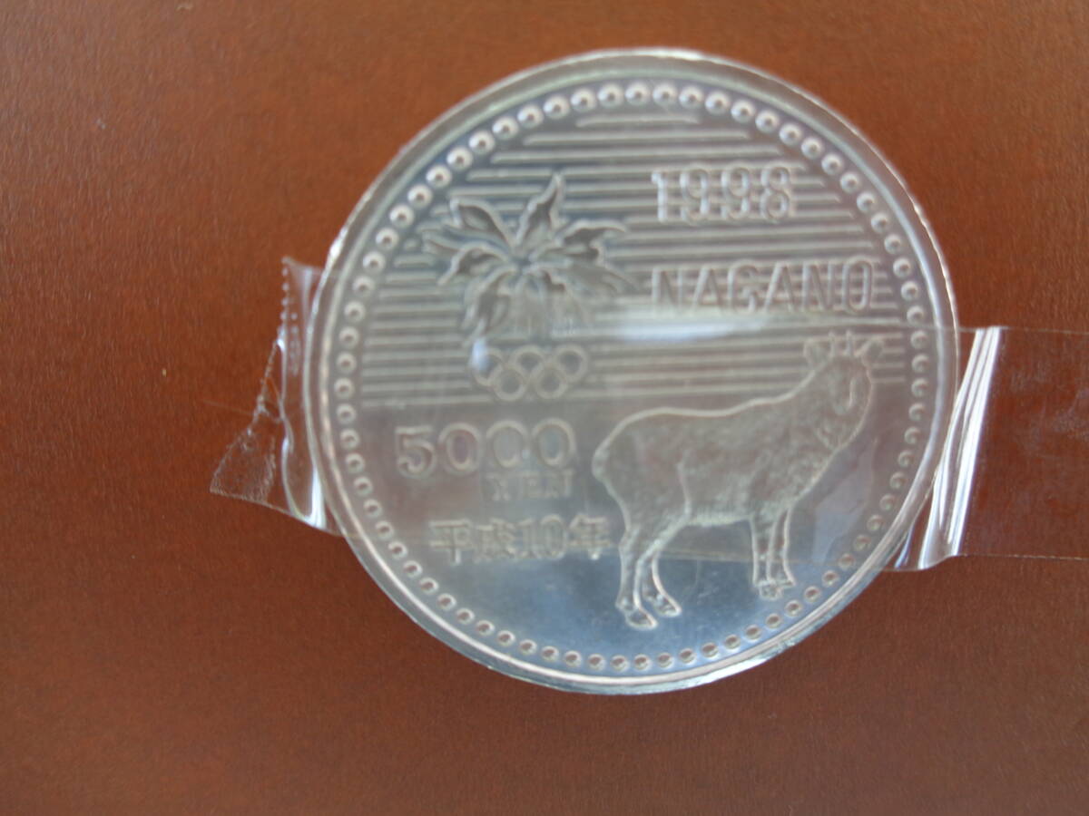 長野冬季オリンピック 5000円銀貨 平成10年（1998年）の画像3