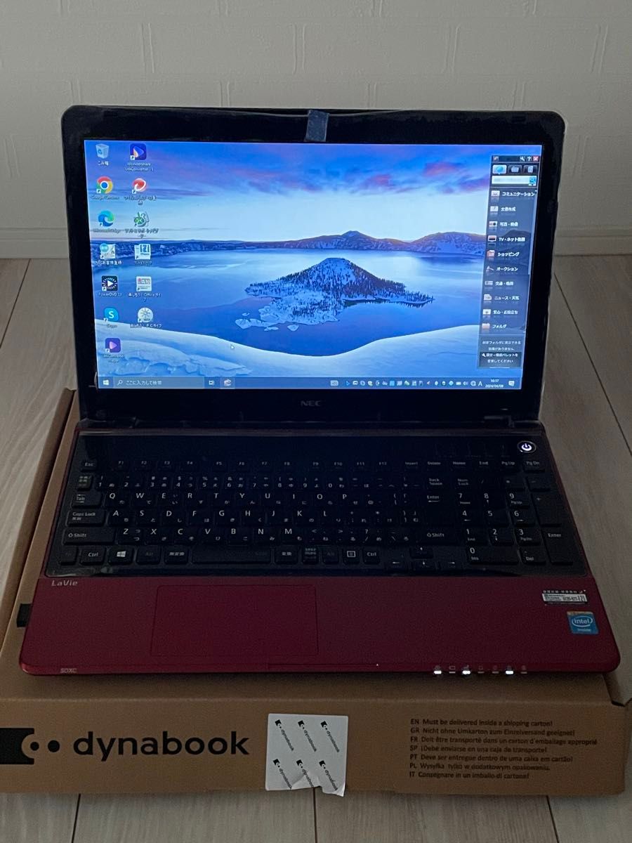NEC Lavie sdxc 美品 中古 ノートパソコン|Yahoo!フリマ(旧 NEC Lavie sdxc 美品 中古 ノートパソコン|Yahoo!フリマ(旧