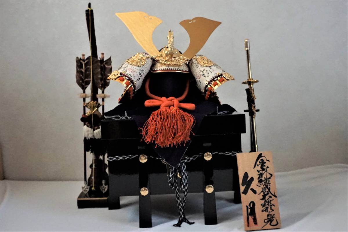  selling out! 100 jpy start [. month ] Boys' May Festival dolls ( helmet * long sword * bow set ) edge .. ..