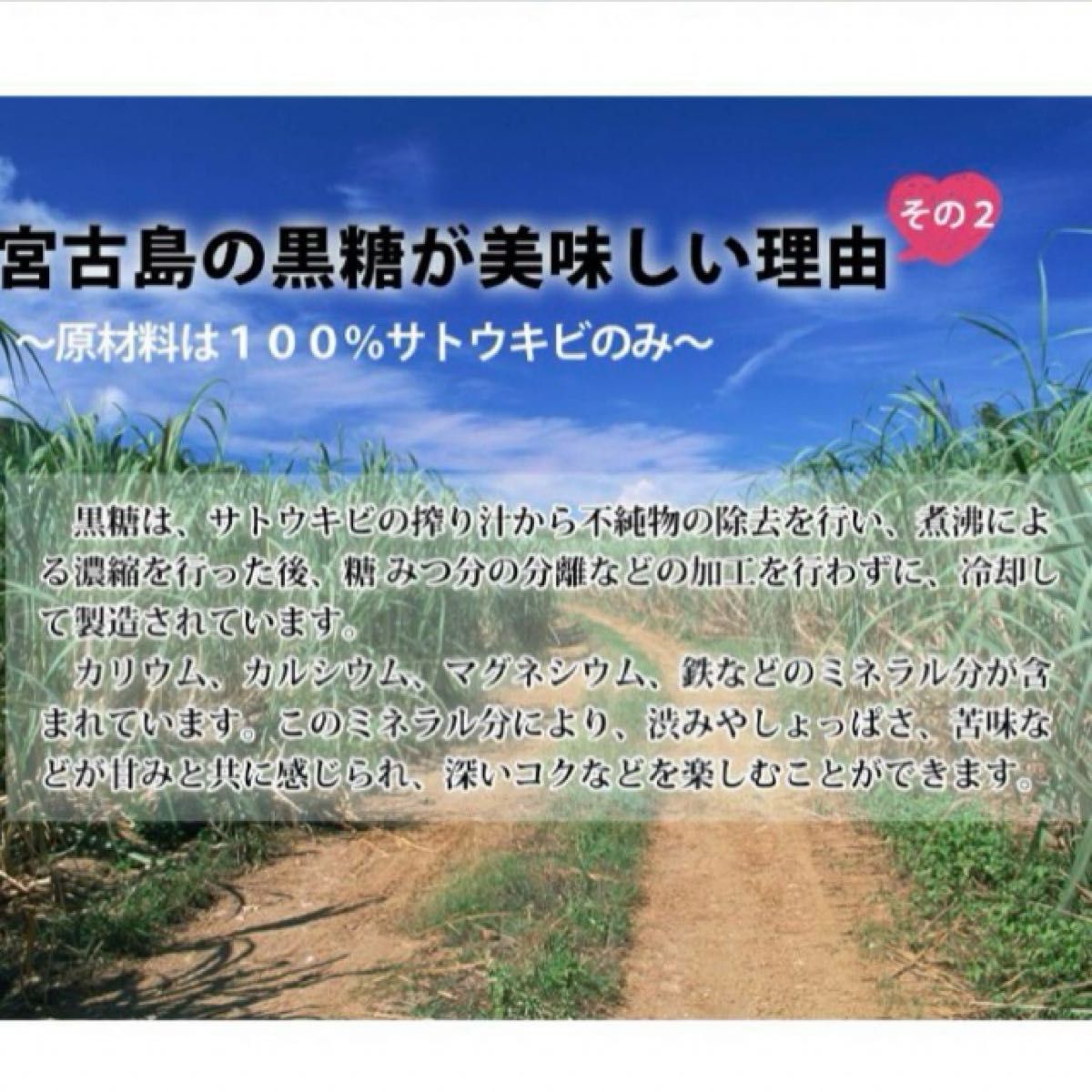 沖縄♪宮古島☆多良間産の無添加純黒糖 2024年度生産