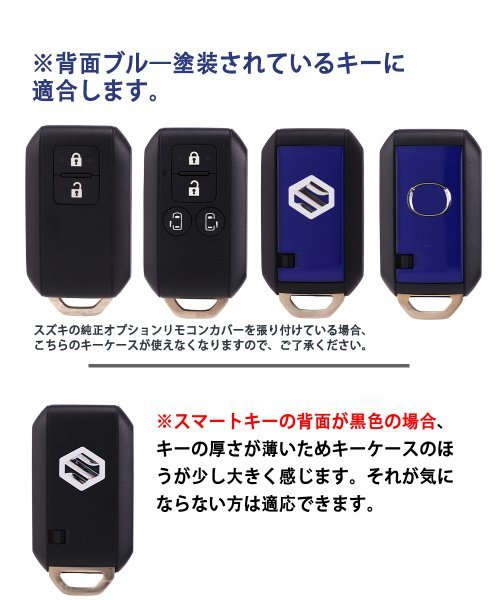 スズキ 新型 スイフト ワゴンR ハスラー ジムニー シエラ クロスビー XBEE イグニス ソリオ スペーシア キーケース レッド