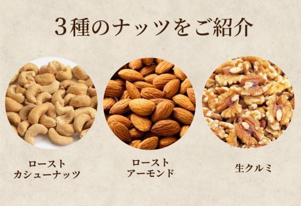  complete no addition ultimate . nuts!3 kind. mixed nuts approximately 700g