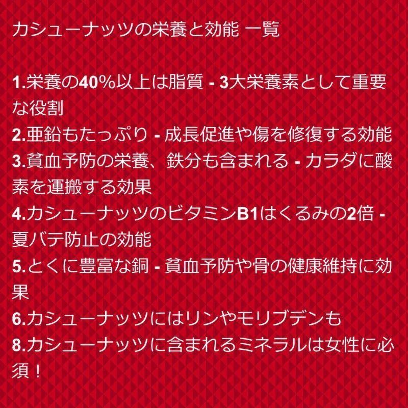 【送料無料】素焼きカシューナッツ1kg 無塩 　ナッツ_画像4