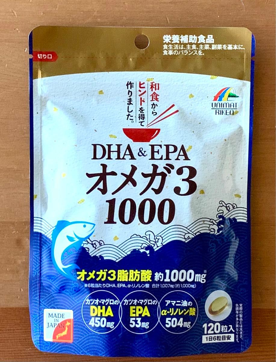 382☆DHA & EPA オメガ3  ユニマットリケン 栄養補助食品 オメガ3脂肪酸