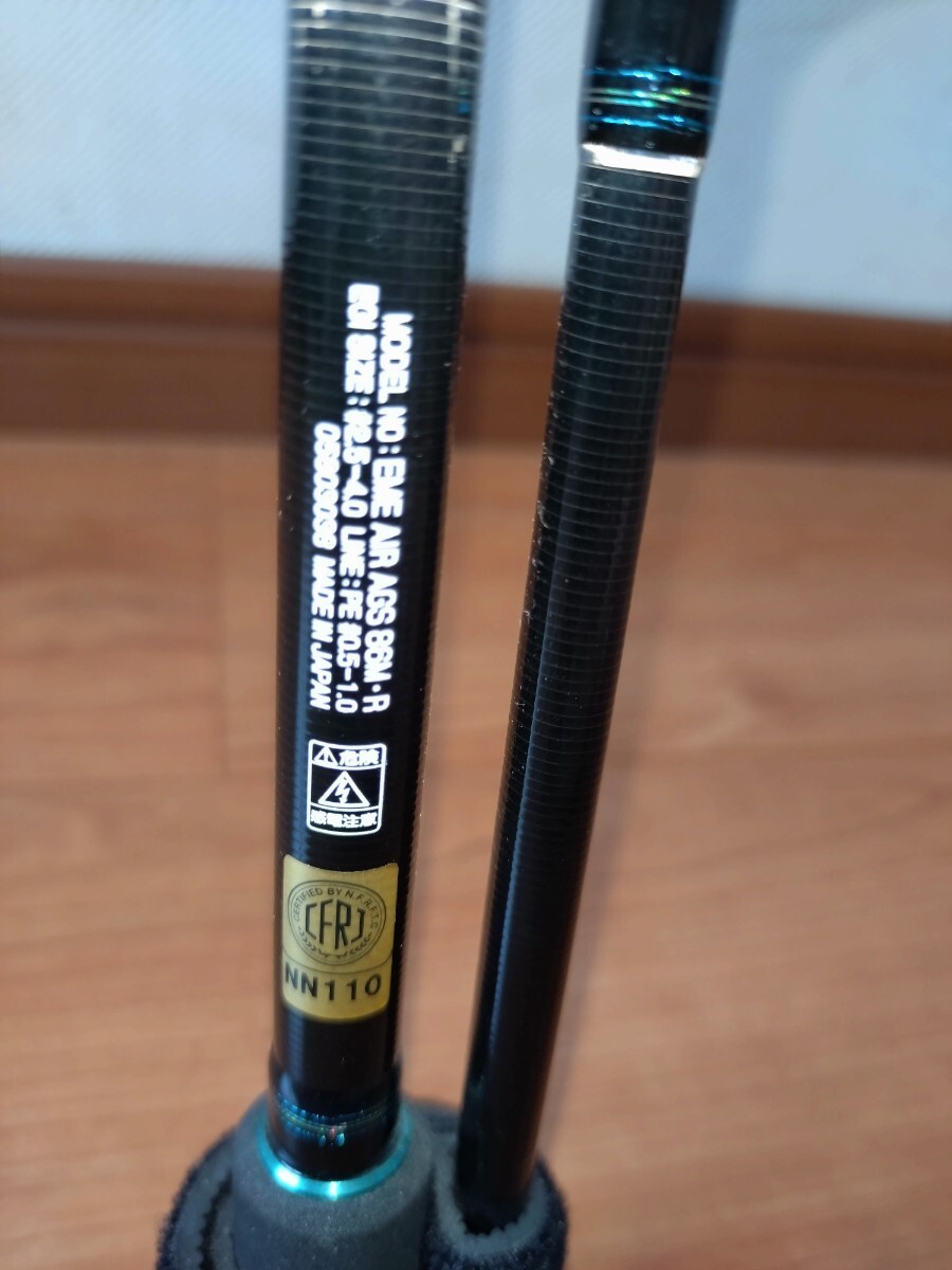 開封済実釣未使用品 DAIWA エメラルダス AIR AGS 86M（DAIWAティップカバー、ベルト付）の画像5