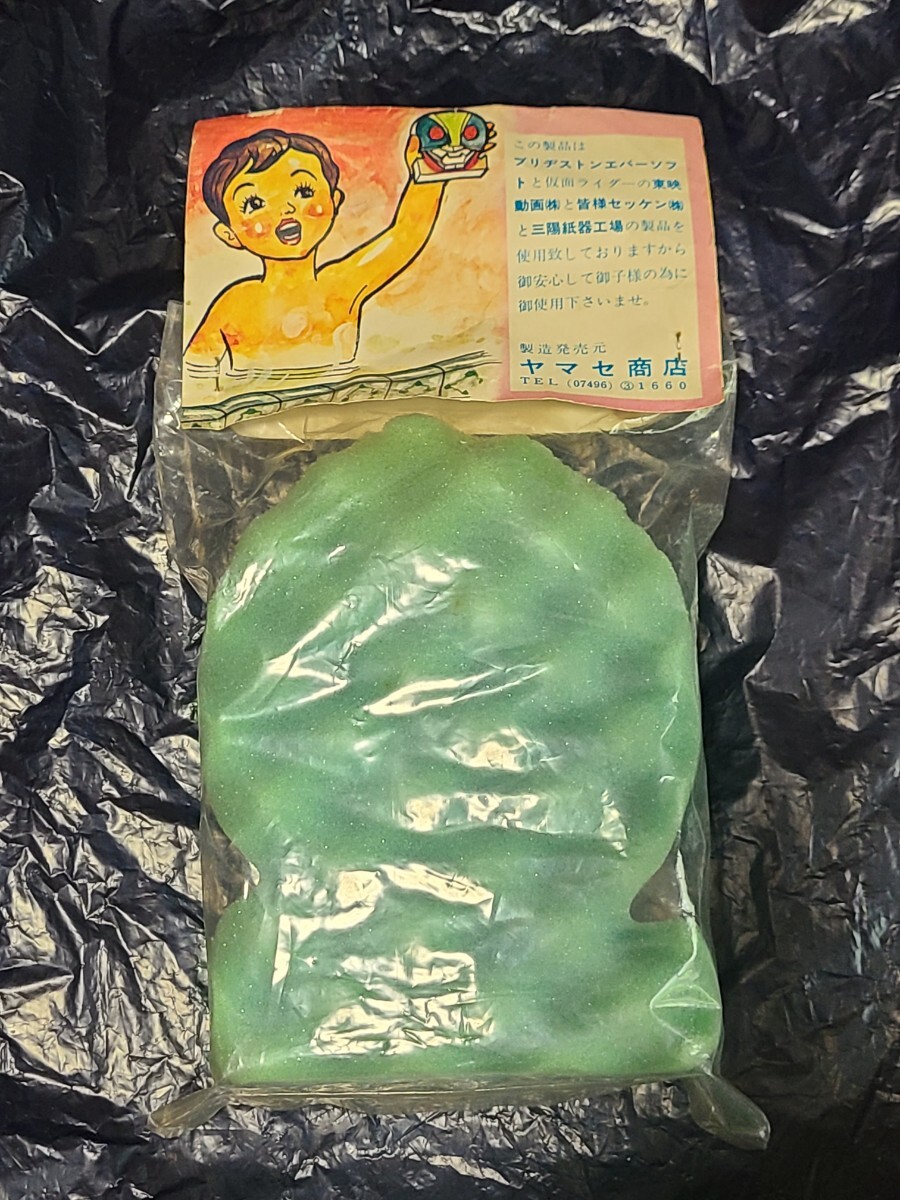 当時物　レア！　仮面ライダー　スポンジ　未使用　石森プロ　昭和レトロ　未開封_画像3