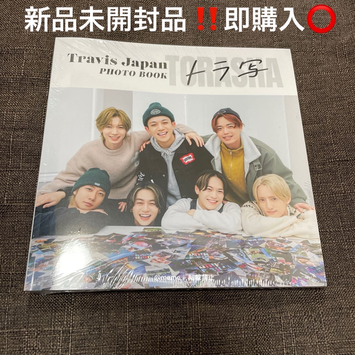 【新品未開封品】TravisJapan トラジャ トラ写  PHOTO BOOK 写真集 