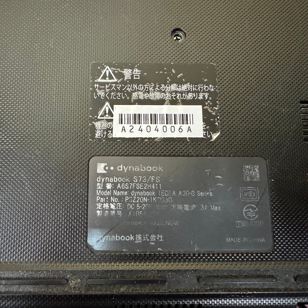 【ジャンク】Dynabook Dynabook S73/FS Core i7 動作せず 画面割れの画像6