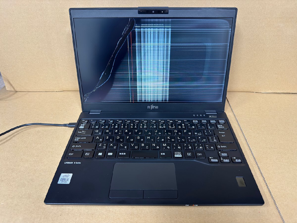 【ジャンク】富士通 LIFEBOOK U9310/D 第10世代 i5 BIOS動作確認済み 画面割れの画像1