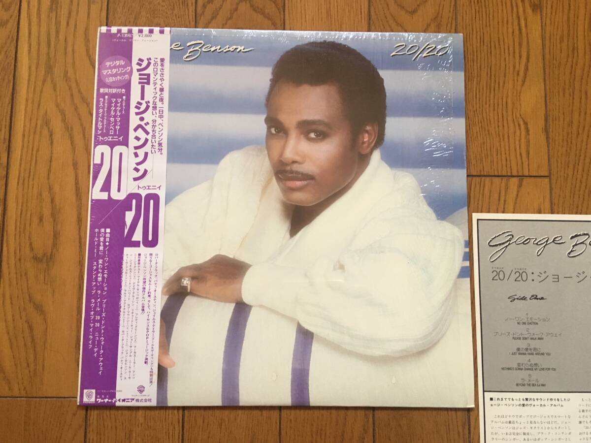 ★帯付！シングルカットされなかった名曲バラード、「変わらぬ想い」収録！ジョージ・ベンソン／20 GEORGE BENSON