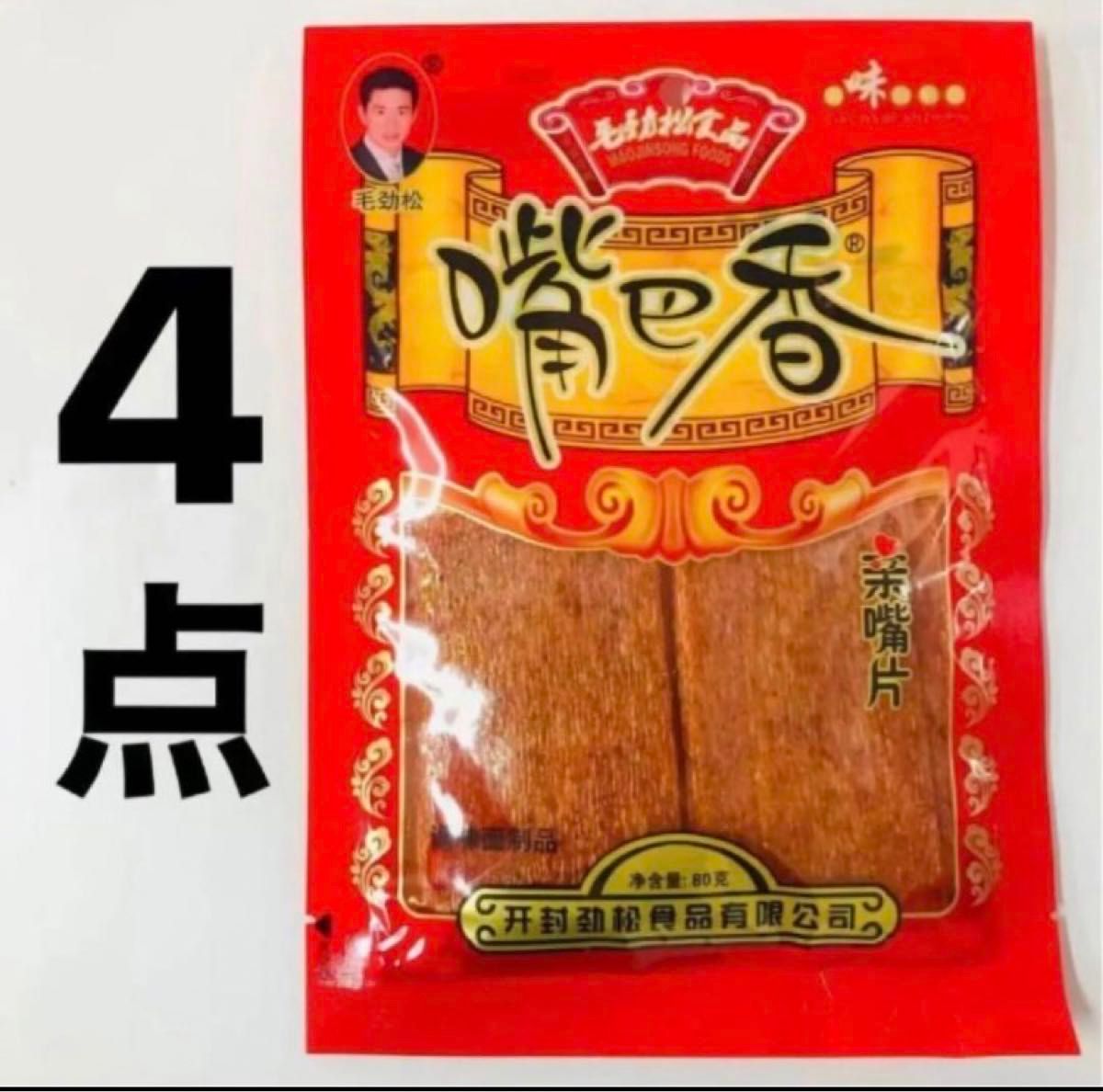 8点　  嘴巴香 嘴片  辣条　辛口　調味面製品　中国駄菓子