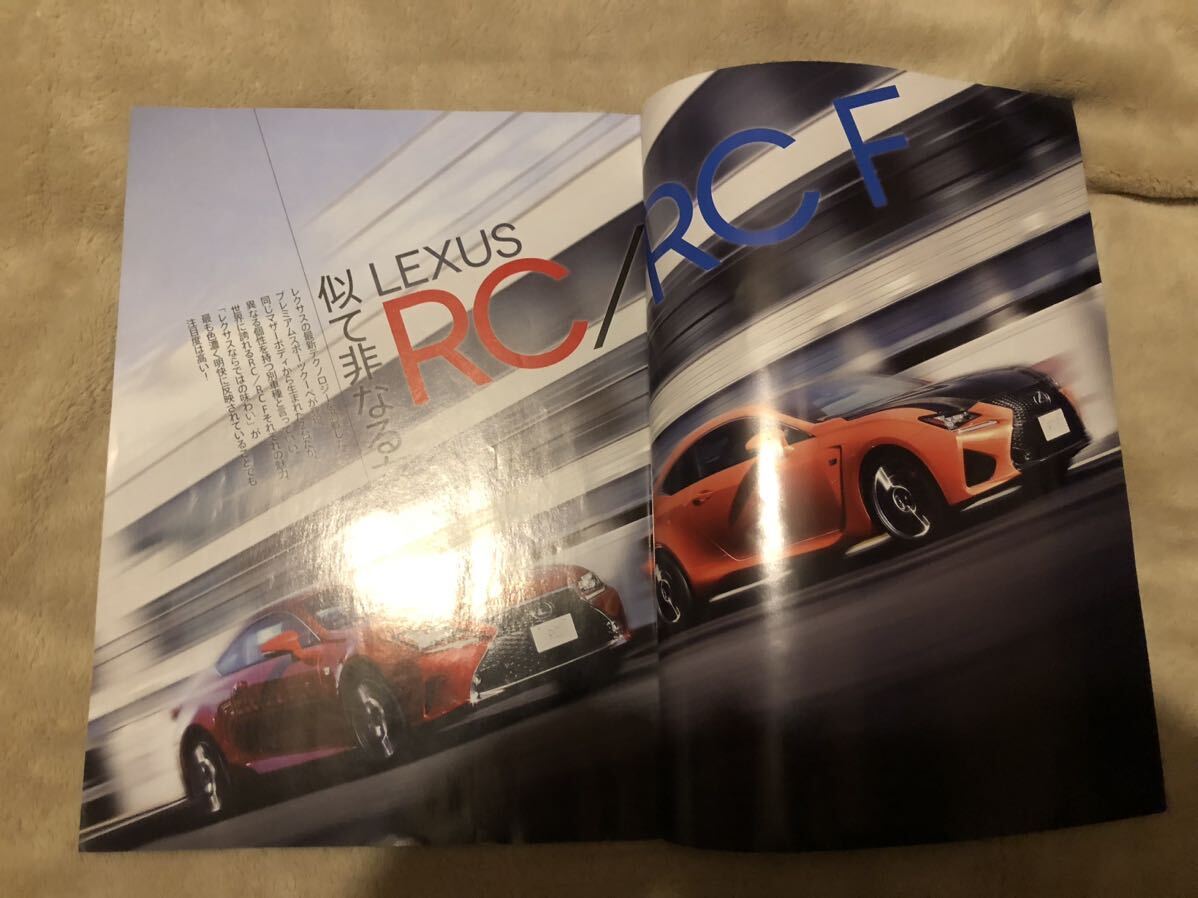 LEXUS、RC F、RCのすべて、モーターファン別冊 レクサスの画像3