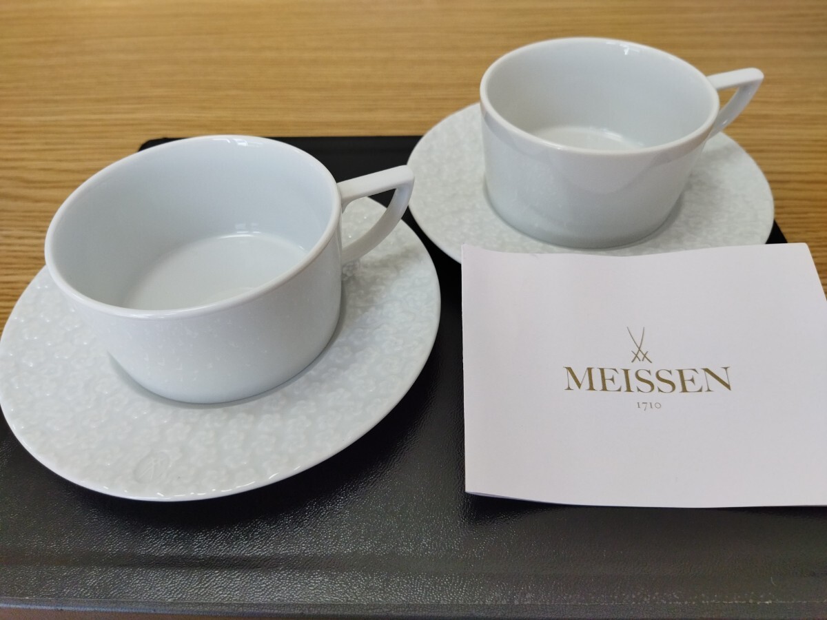 「100円スタート」MEISSEN カップ 洋食器 ソーサー ペア マイセン 磁器 ドイツ製 西洋陶器 高級ブランド 食器 工芸品 ペアカップの画像10