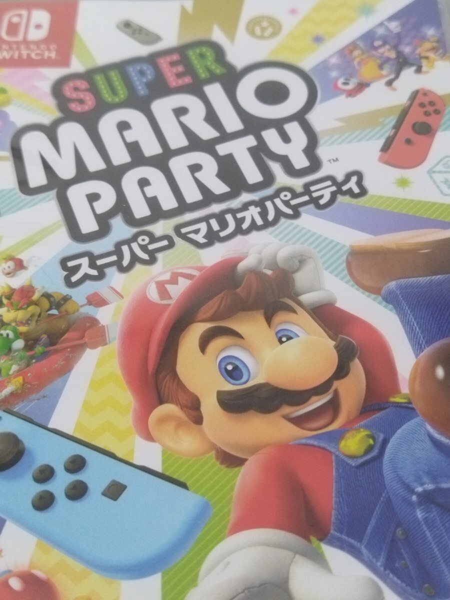 Nintendo Switch 任天堂 スイッチ スーパーマリオパーティ ソフトsuper mario party スーパーマリオパーティー マリオパーティ_画像5