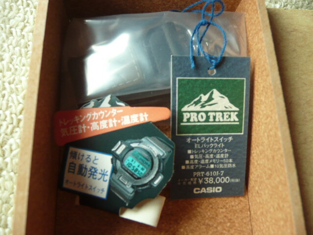  カシオ プロトレック PRT-610 腕時計（中古品） _画像3