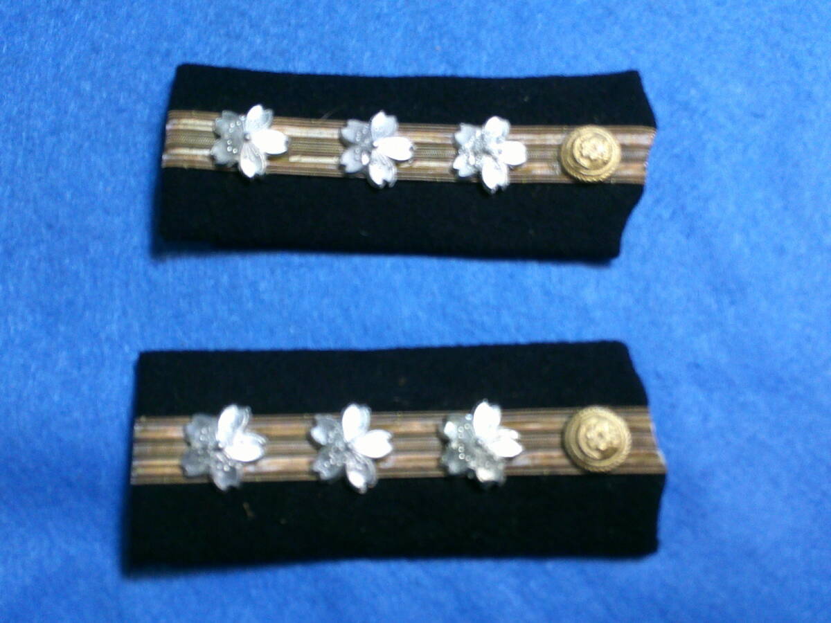 日本軍関係他『帝國海軍大尉肩章』の画像1