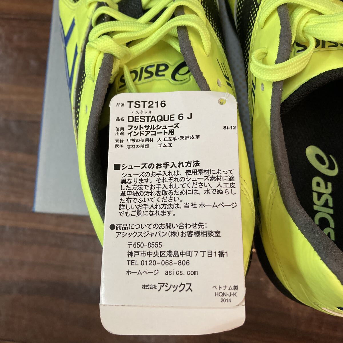 ★未使用 ASICS フットボールシューズ DESTAQUE 6 J TST216 _画像7