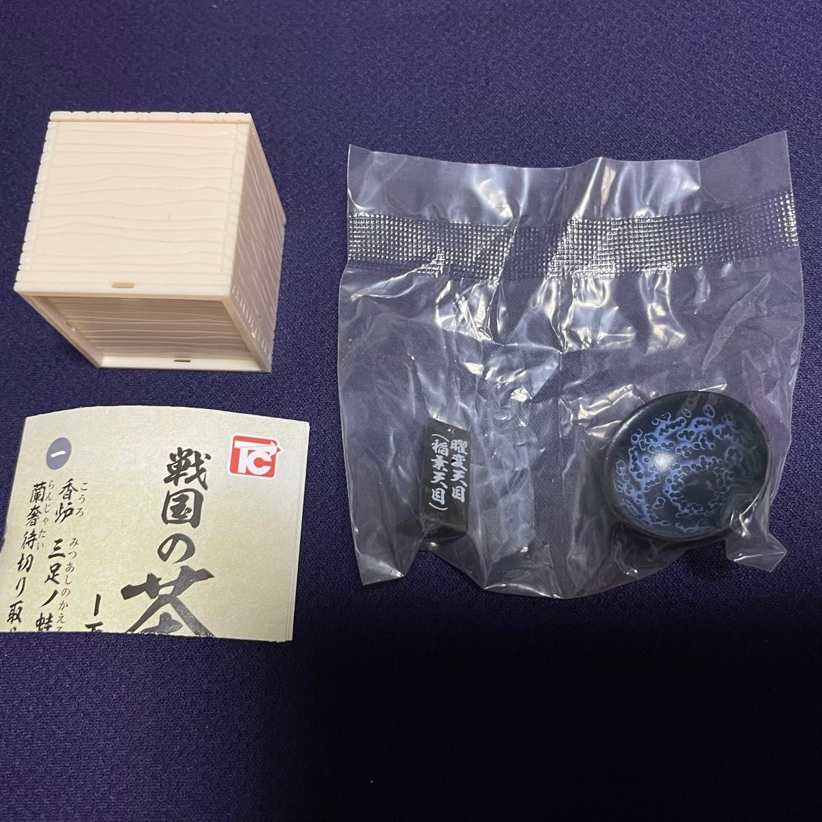 戦国の茶器 弐 ｰ天正名物伝ｰ 5個セット(香炉無し)