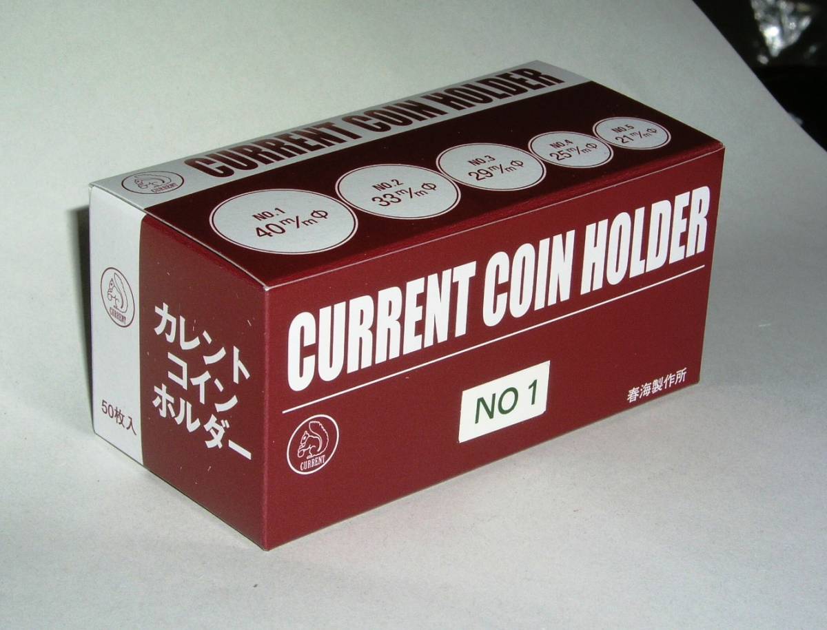カレント コインホルダー 各種 6箱 品番は箱単位で自由 ゆうパケット送料無料 ペーパーホルダー 4290円 収集用品の画像2