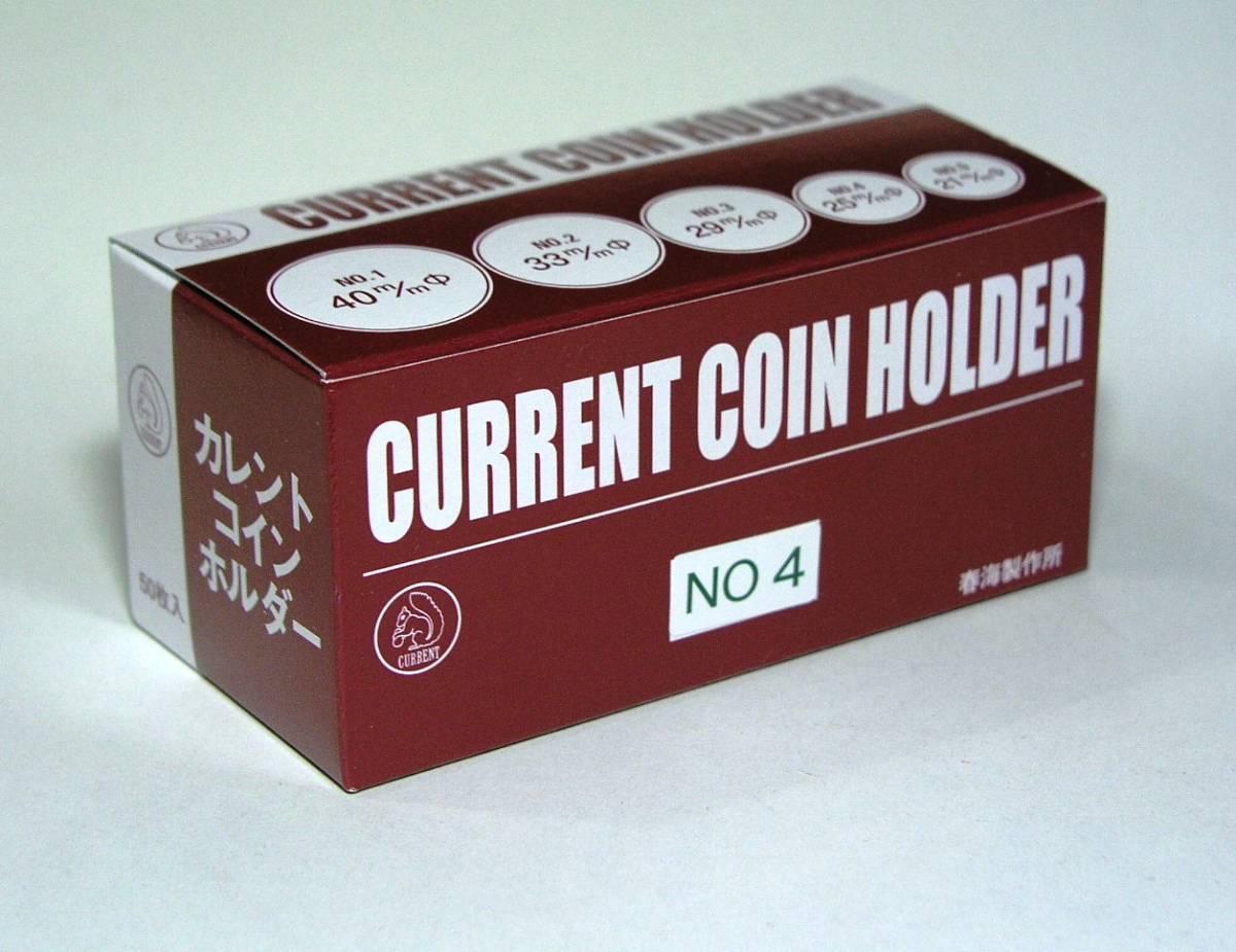 カレント コインホルダー 各種 6箱 品番は箱単位で自由 ゆうパケット送料無料 ペーパーホルダー 4290円 収集用品
