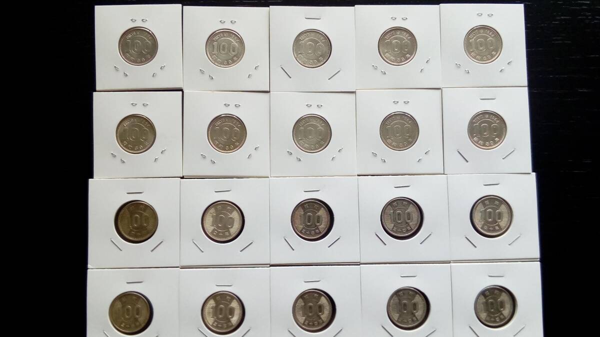 100 jpy silver coin Tokyo Olympic memory Showa era 39 year 10 sheets,..10 sheets total 20 pieces set beautiful goods goods rank silver 600 copper 300 zinc 100