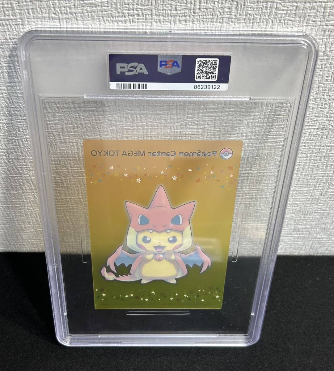 世界2枚 PSA8 ポンチョを着たピカチュウ メガトウキョー ポケモンセンター クリアカード ポケモン プロモ ポケセン 2018の画像2