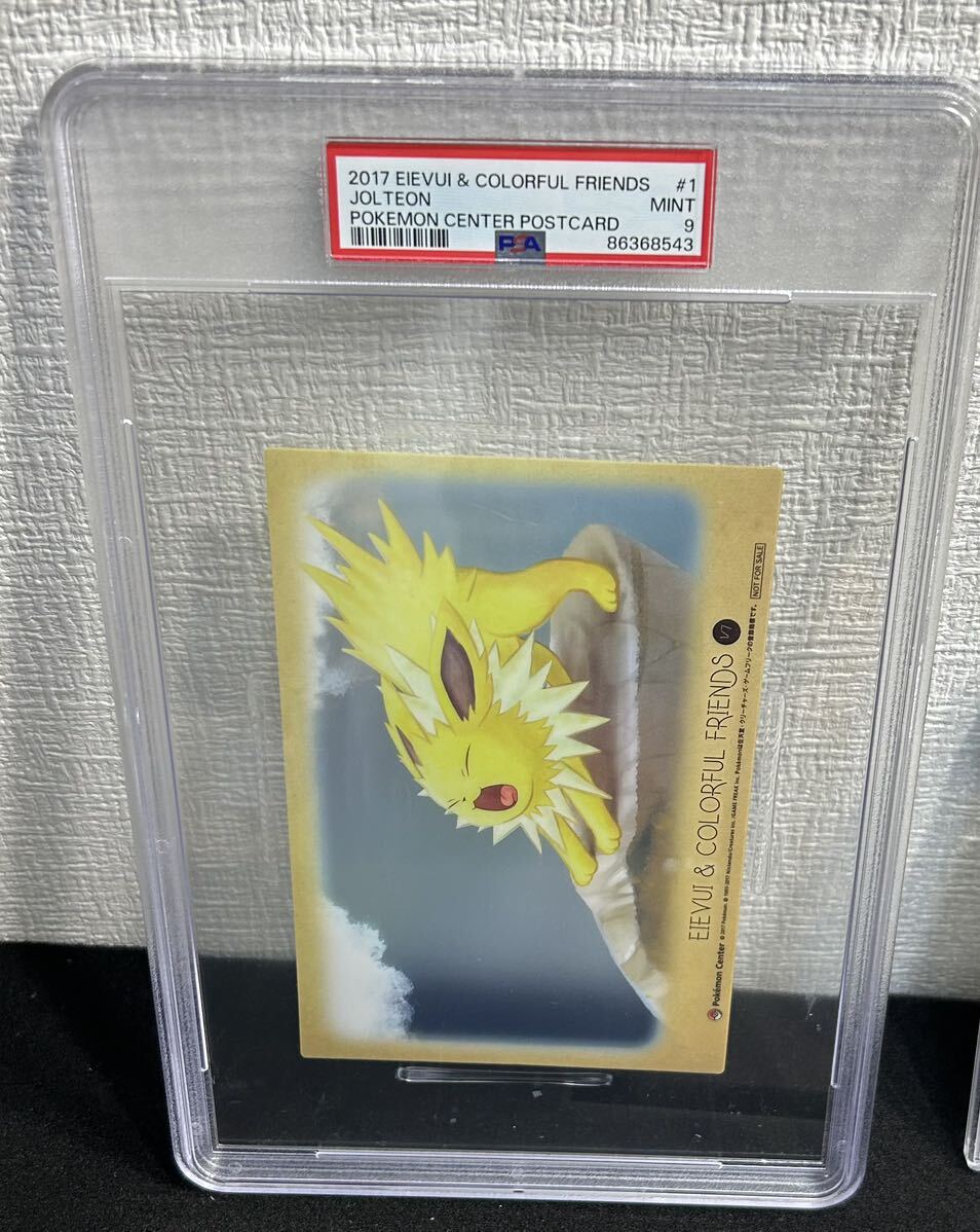 PSA9 ポケモン　イーブイカラフルフレンズ　サンダース　クリアカード　ポケモンセンター　プロモ　ポケセン　ジャンボ　オーバーサイズ_画像1