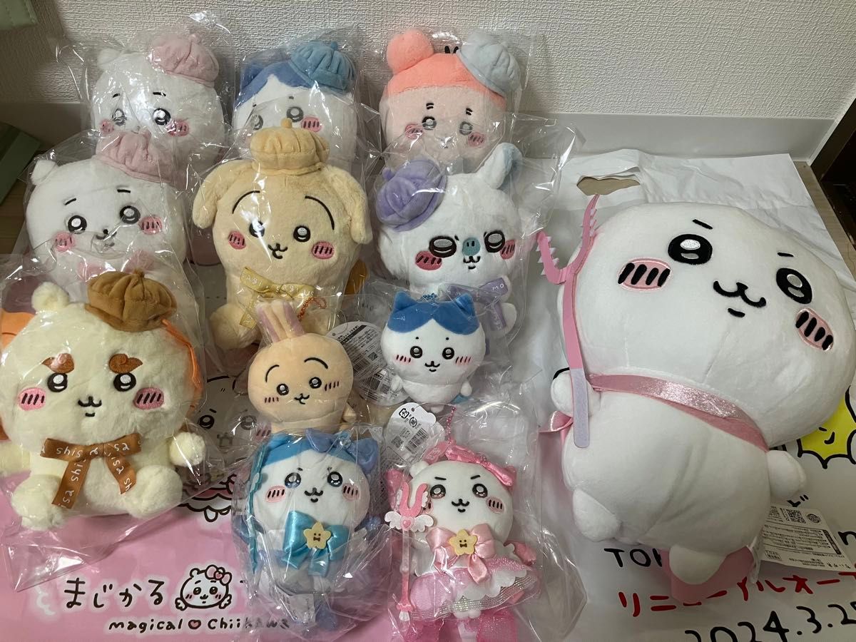 ちいかわ　ハチワレ　古本屋　モモンガ　シーサー　東京駅　超まじかる　ぬいぐるみ