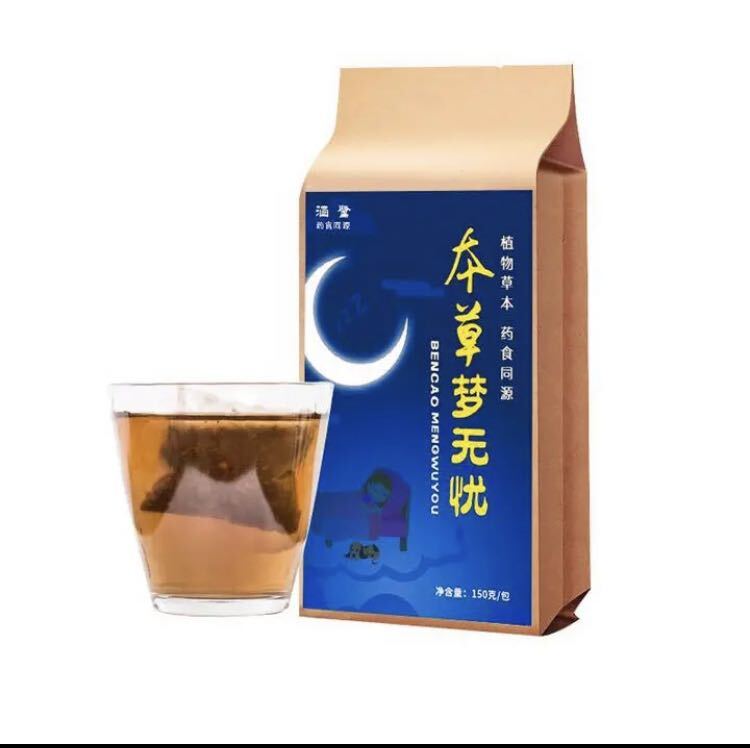 .book@ traditional Chinese medicine cheap . tea health tea medicine serving tray tea traditional Chinese medicine tea beauty tea herb tea flower tea 